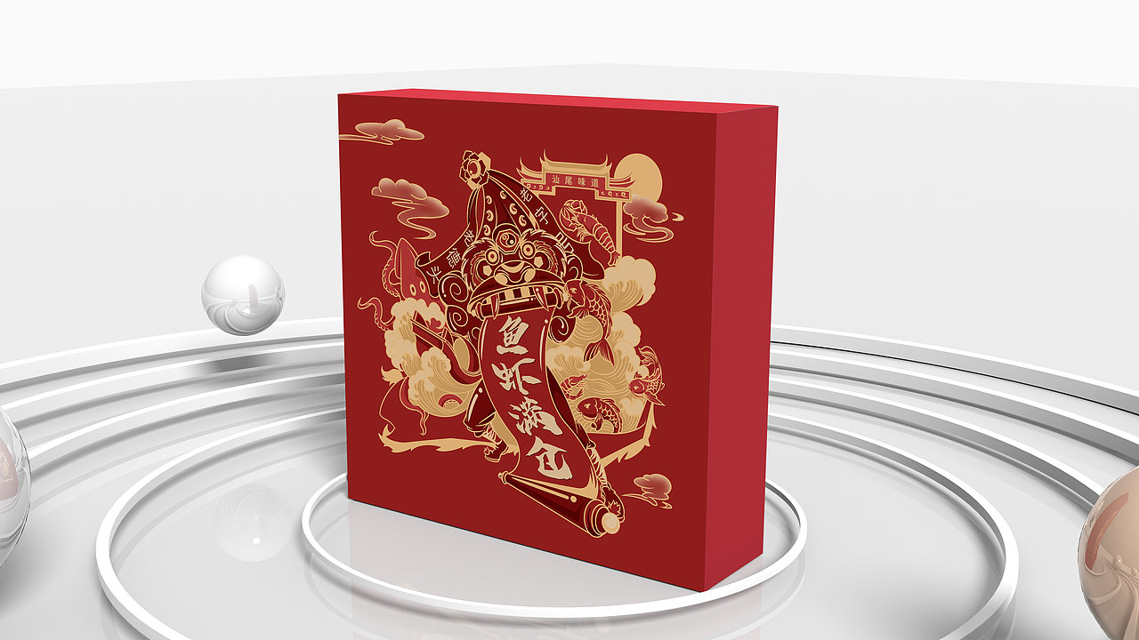 礼品盒设计（图ZMjc3MzUxNDky） - 包装 - 站酷设计师刚才画原创素材 - 站酷ZCOOL