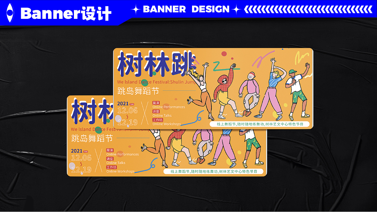 2022作品集（图ZMjkwODI5NTk2） - 海报 - 站酷设计师清秋97原创素材 - 站酷ZCOOL