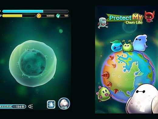 细菌小游戏