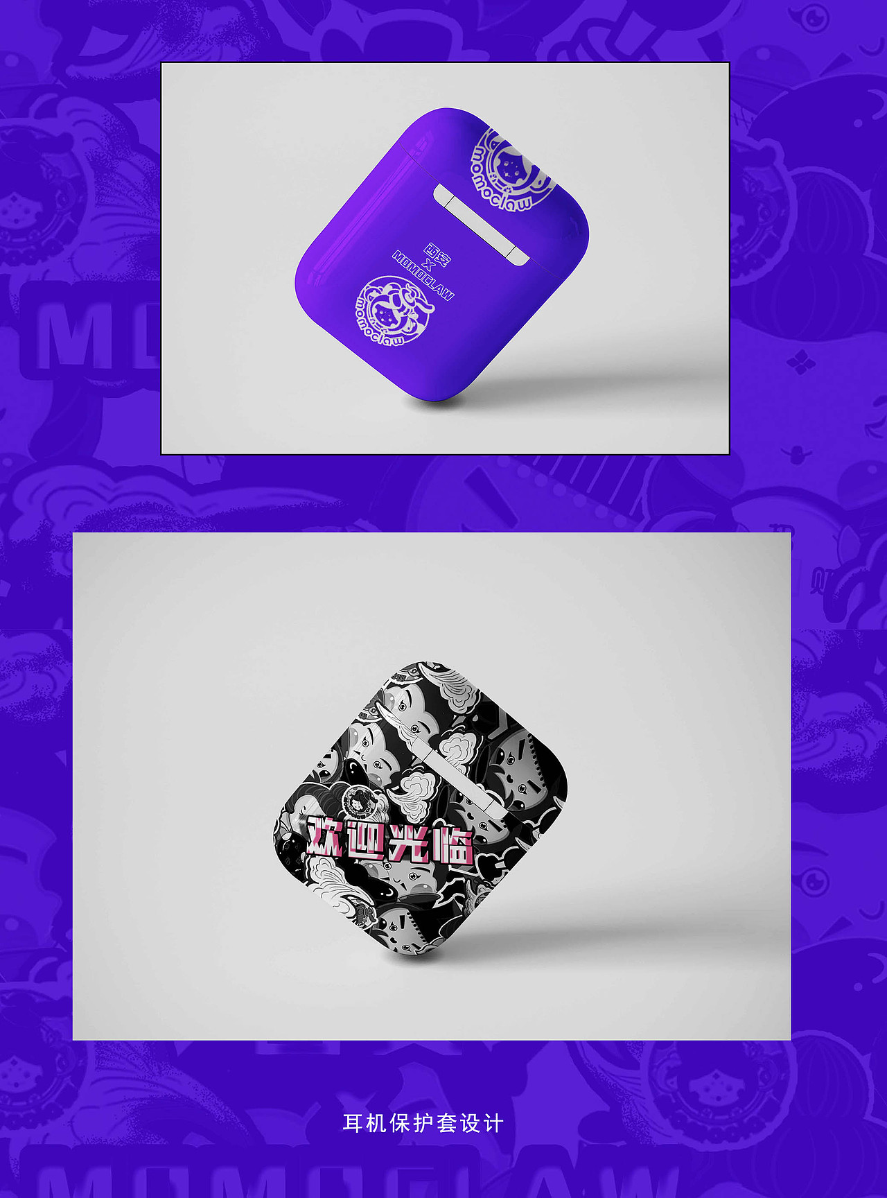 西安×momoclaw娃娃机