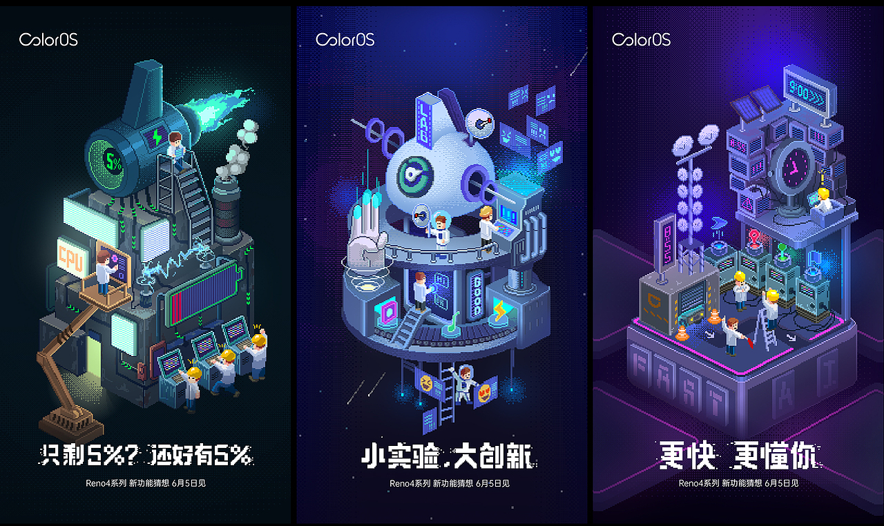 2020上半年 COD BRAND SHOWREEL(图ZMjI1Mzc1MDI0) - 品牌 - 站酷设计师ColorOS设计团队原创素材 - 站酷ZCOOL