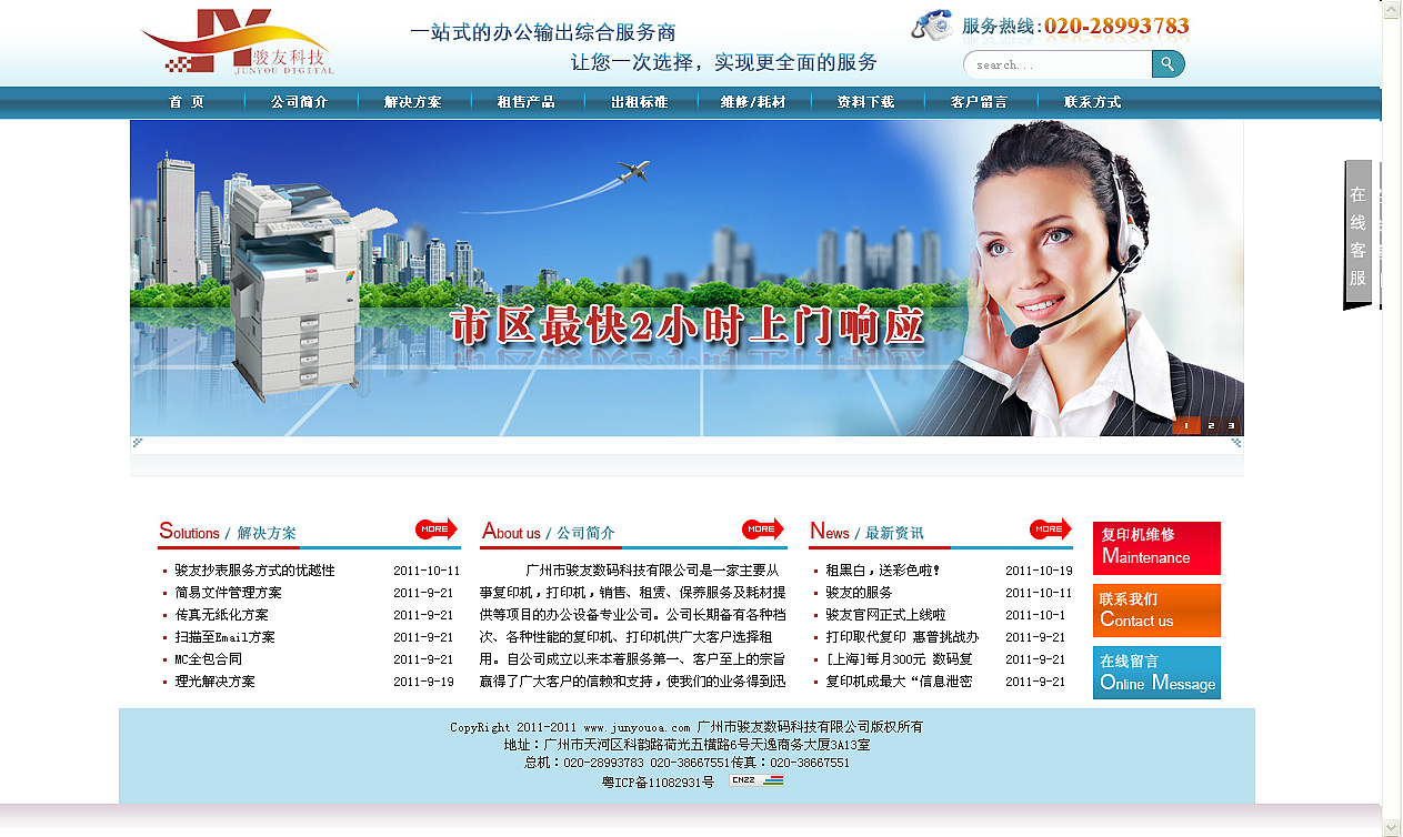 一个数码的网站（图ZNDI2MjY0OA==） - 图标 - 站酷设计师angelxiehou原创素材 - 站酷ZCOOL