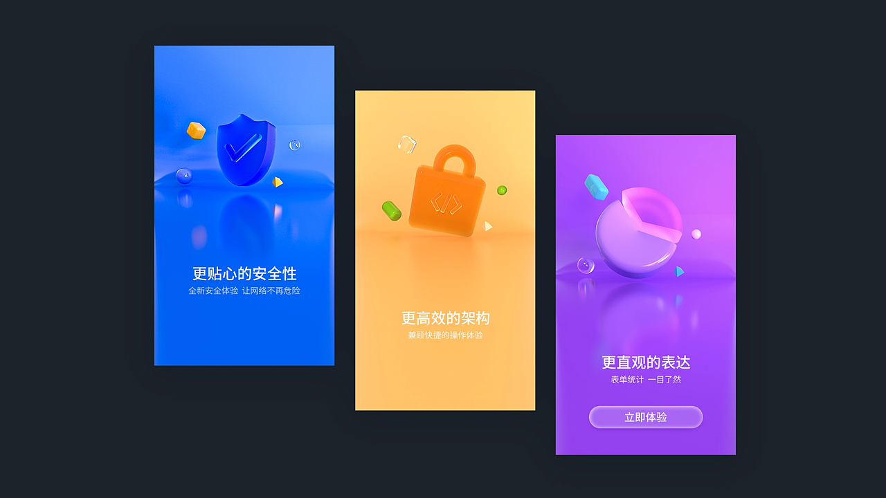 2021年度运营设计海报合集