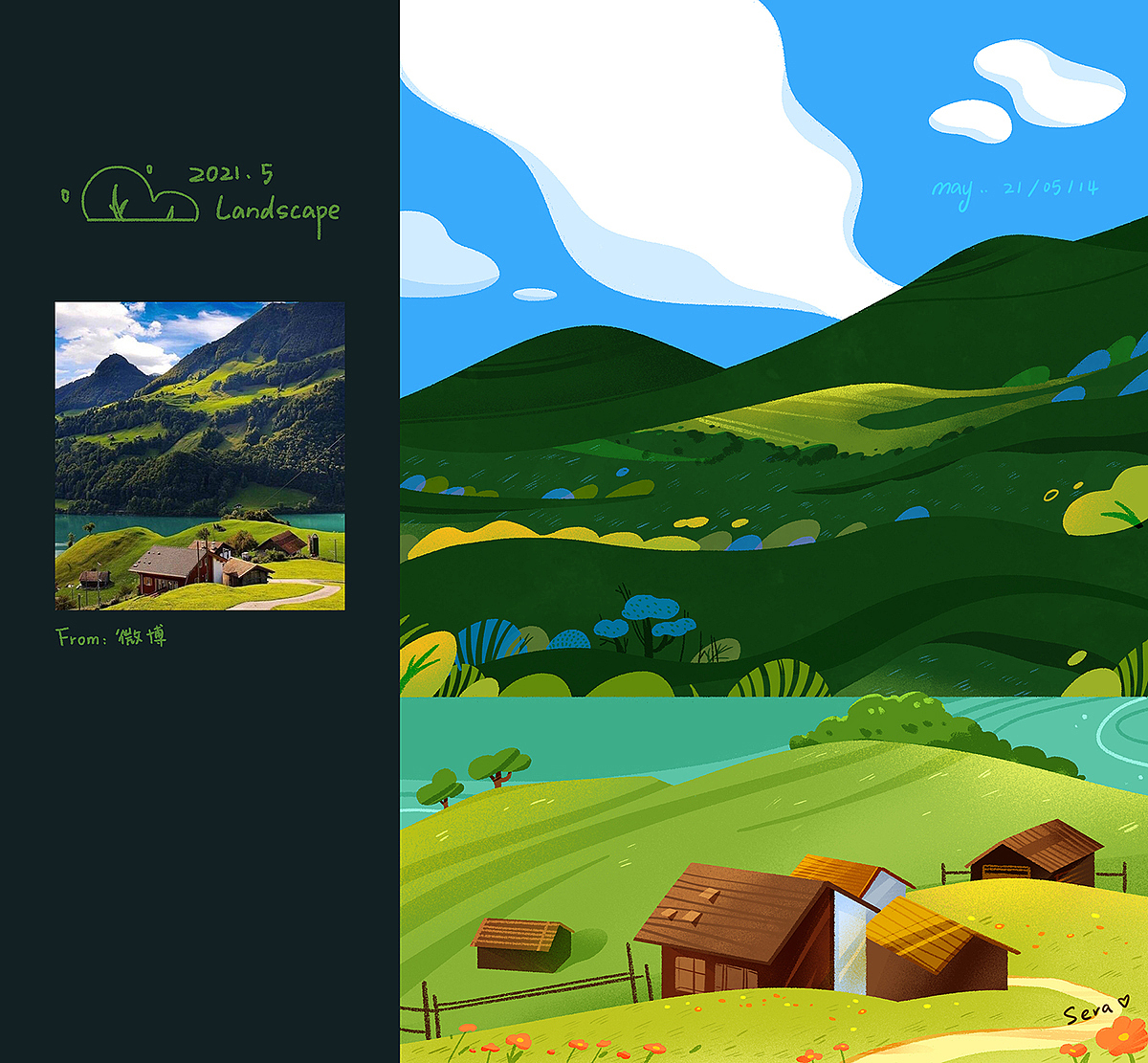 扁平风格风景练习