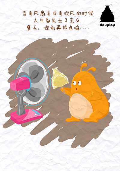 吃饭睡觉打豆豆之语录插画