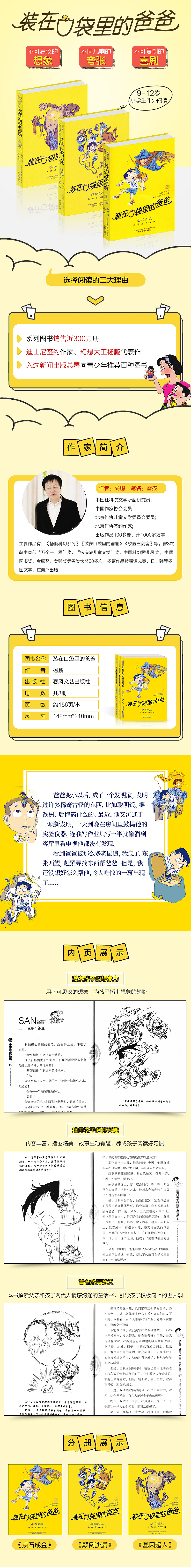 读书日 图书活动页 书 banner 详情页（图ZMTExODY5MTI4） - 电商 - 站酷设计师贞子_01原创素材 - 站酷ZCOOL