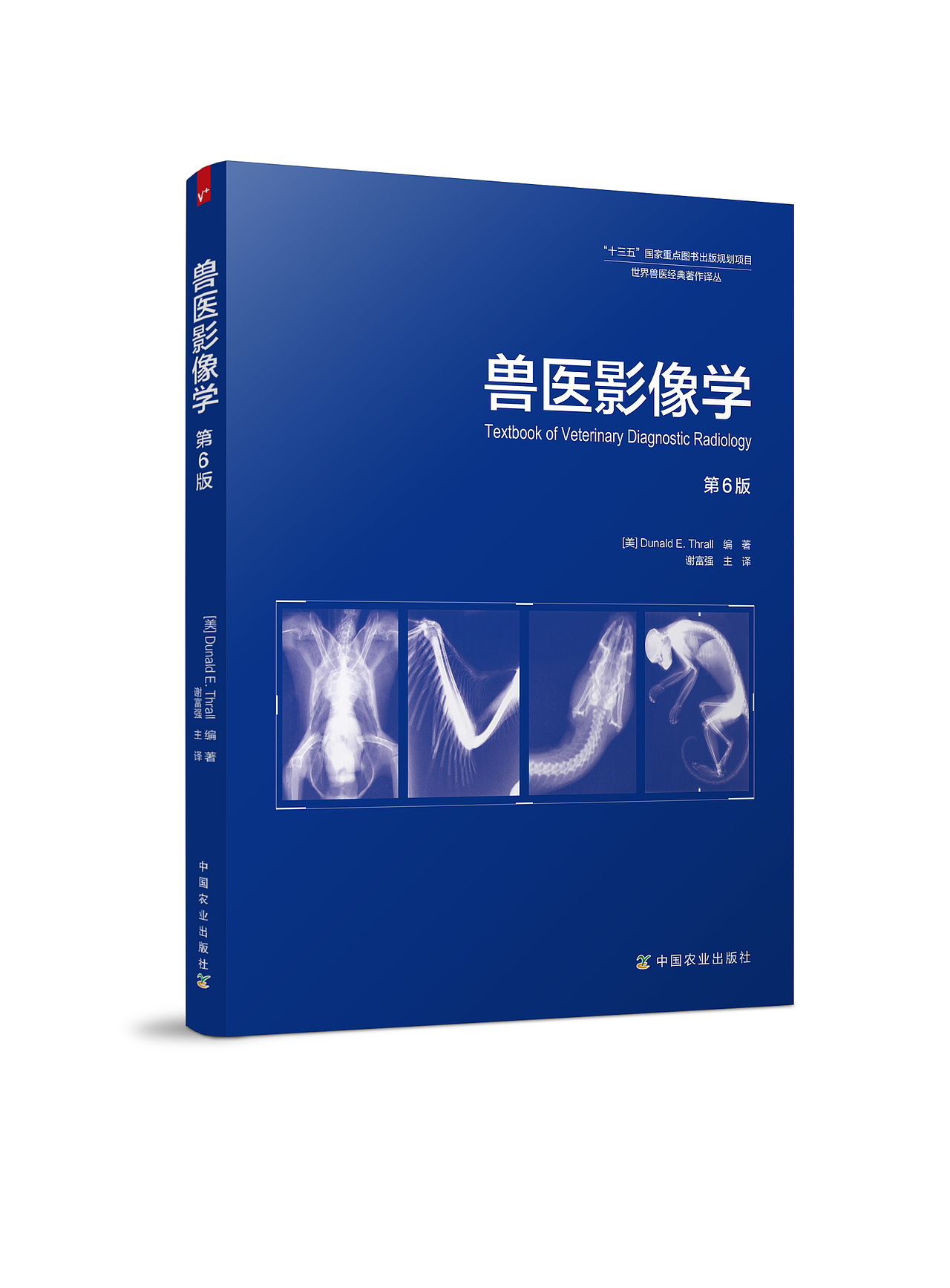 封面（图ZMTM5MjUyMDA0） - 书籍/画册 - 站酷设计师陈陈哥原创素材 - 站酷ZCOOL