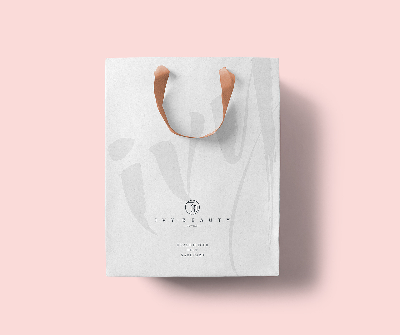 一微轻奢美容集合店（图ZMTU4MzUwNDIw） - Logo - 站酷设计师物喜设计事务所原创素材 - 站酷ZCOOL