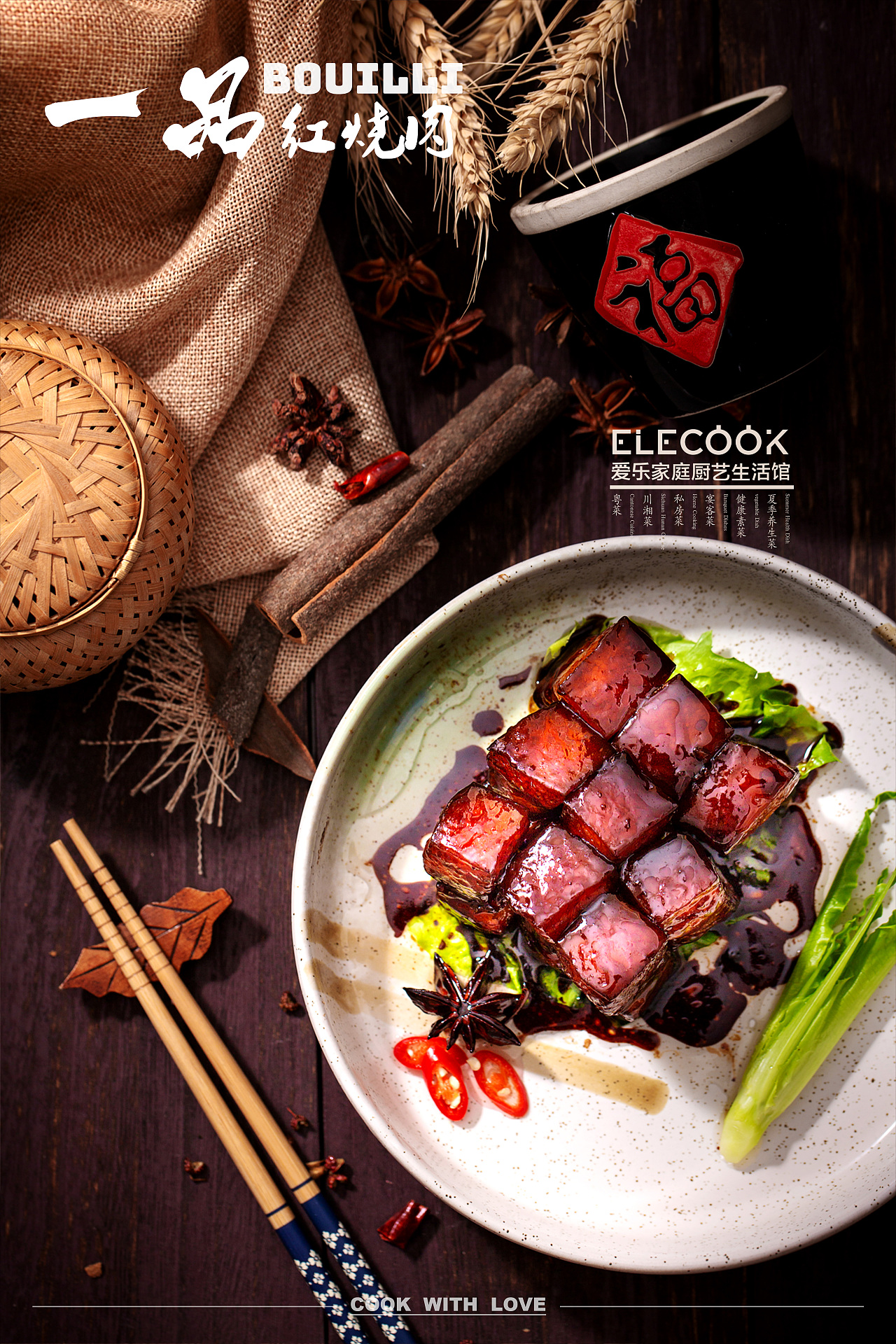 美味的烤肉，食材拍摄|摄影|静物|广州灵智设计 - 原创作品 - 站酷 (ZCOOL)