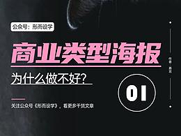 学习
