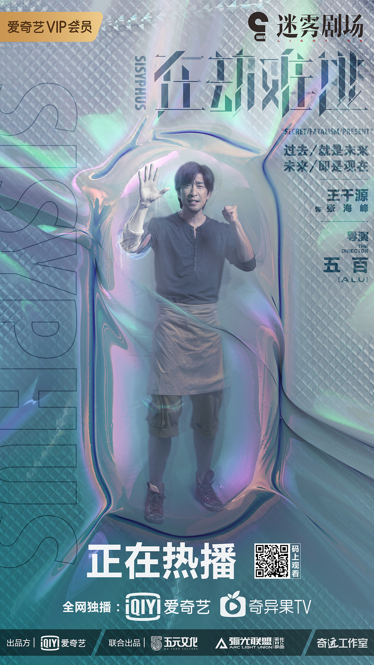 《在劫难逃》海报（图ZMjQxNTI2MTI4） - 海报 - 站酷设计师林起枝原创素材 - 站酷ZCOOL