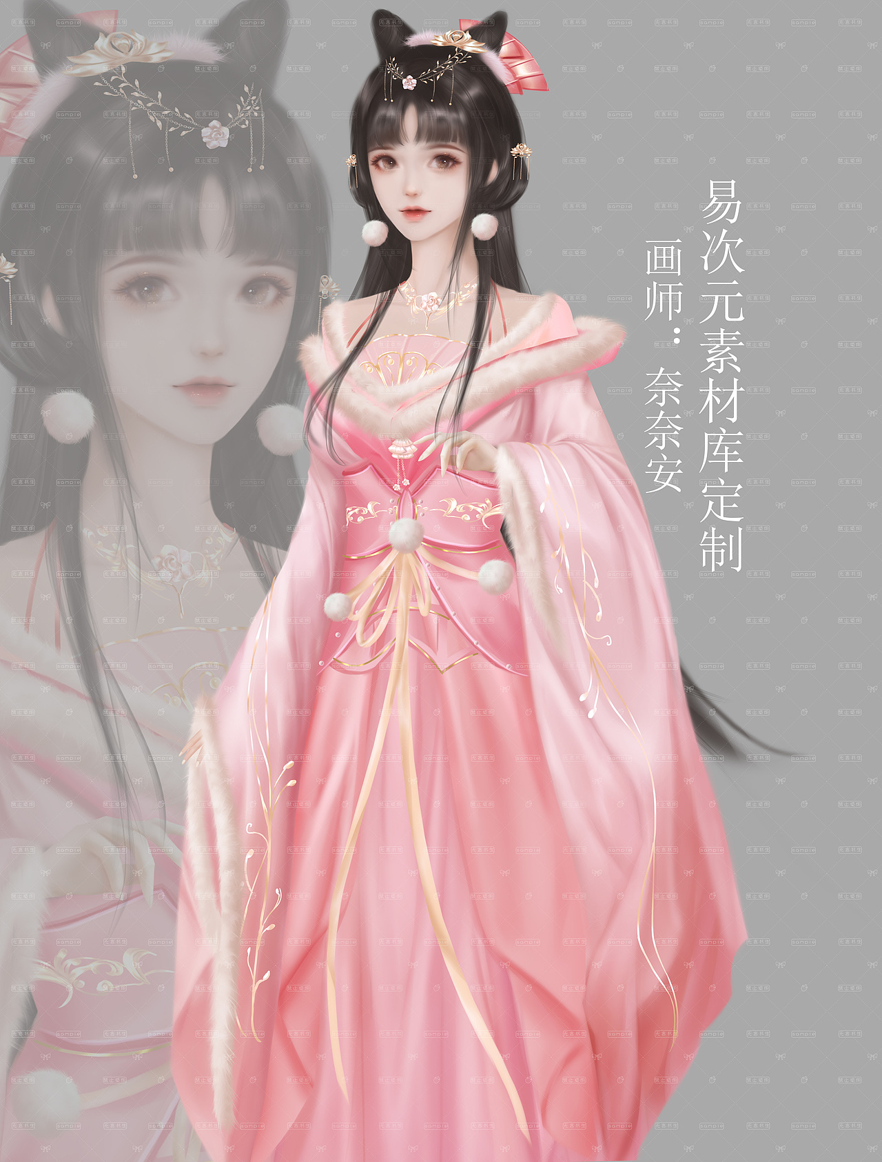 富贵小姐 易次元素材库立绘