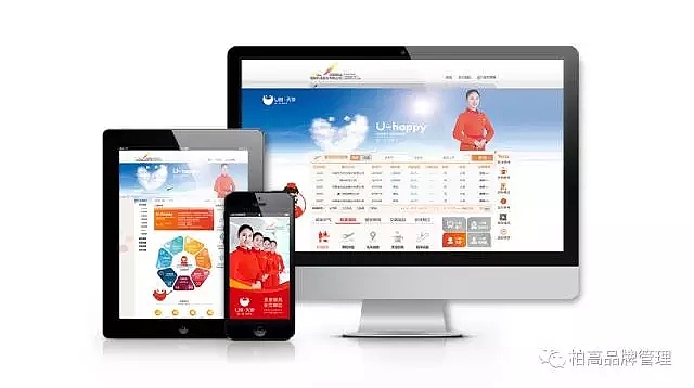 辽宁机场集团U悦服务品牌（图ZODg1MDAxMDA=） - 品牌 - 站酷设计师柏高品牌管理原创素材 - 站酷ZCOOL