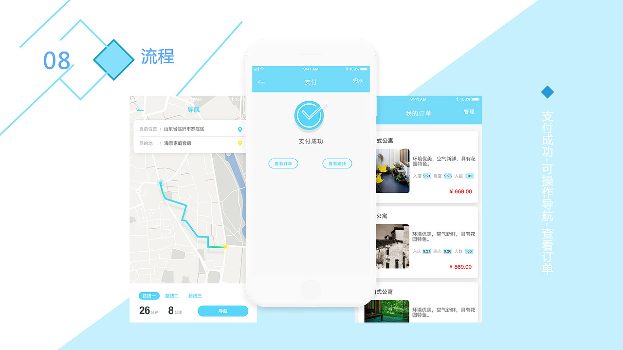 UI-个人作品集（图ZMTQxMjQyNTY0） - APP界面 - 站酷设计师Fo1low原创素材 - 站酷ZCOOL