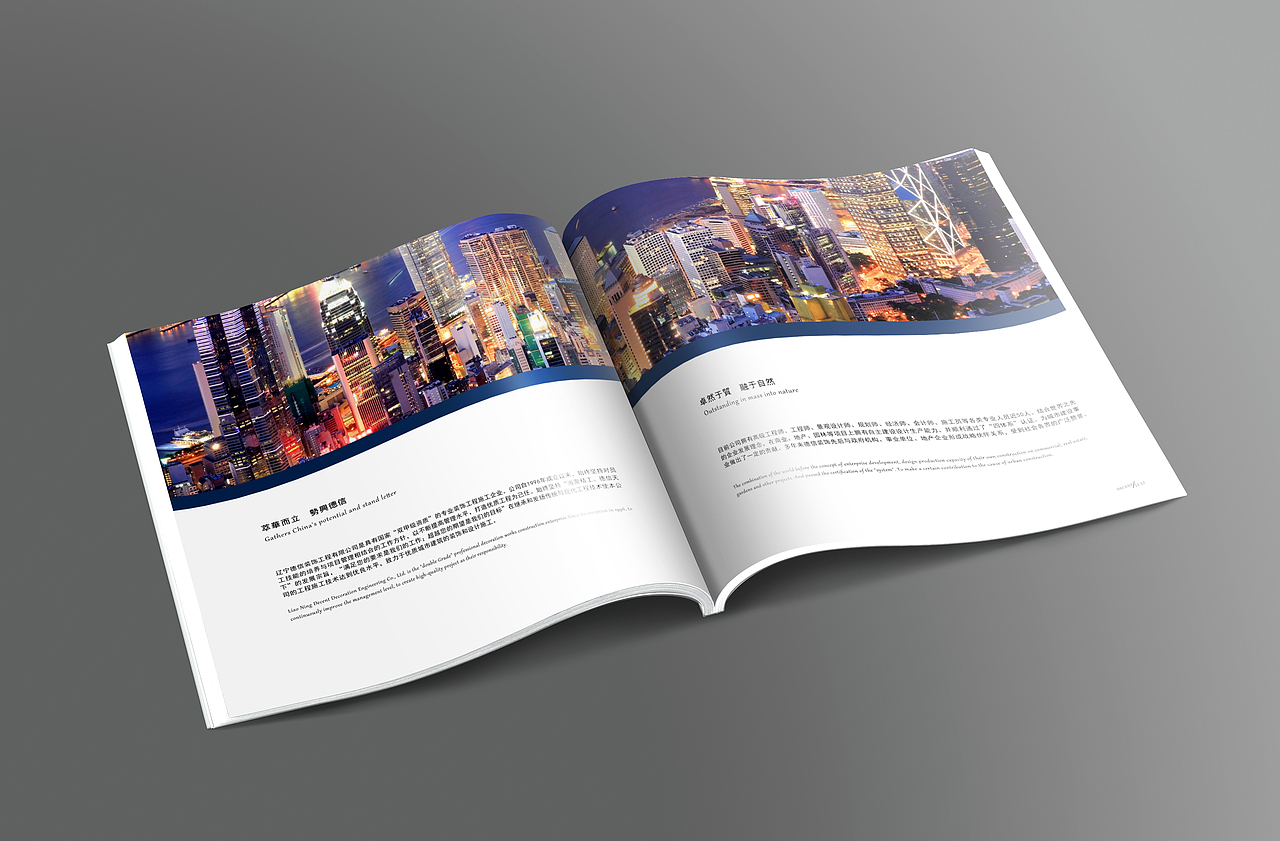 企业宣传画册（图ZMTczNDU3OTc2） - 书籍/画册 - 站酷设计师维C小姐原创素材 - 站酷ZCOOL