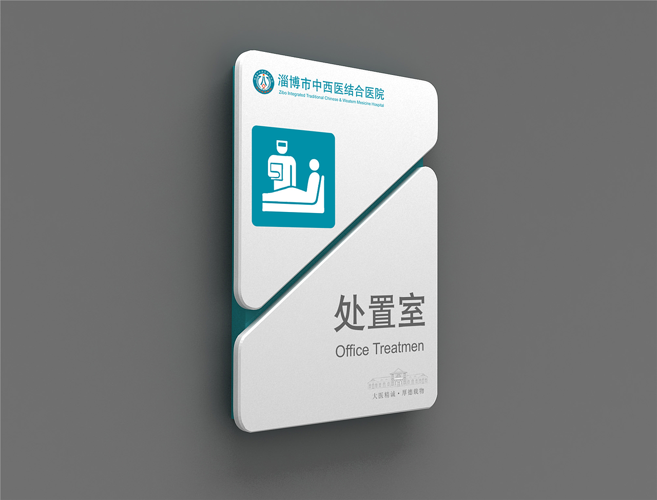 公园导视设计|公园导视设计公司|公园导视系统设计