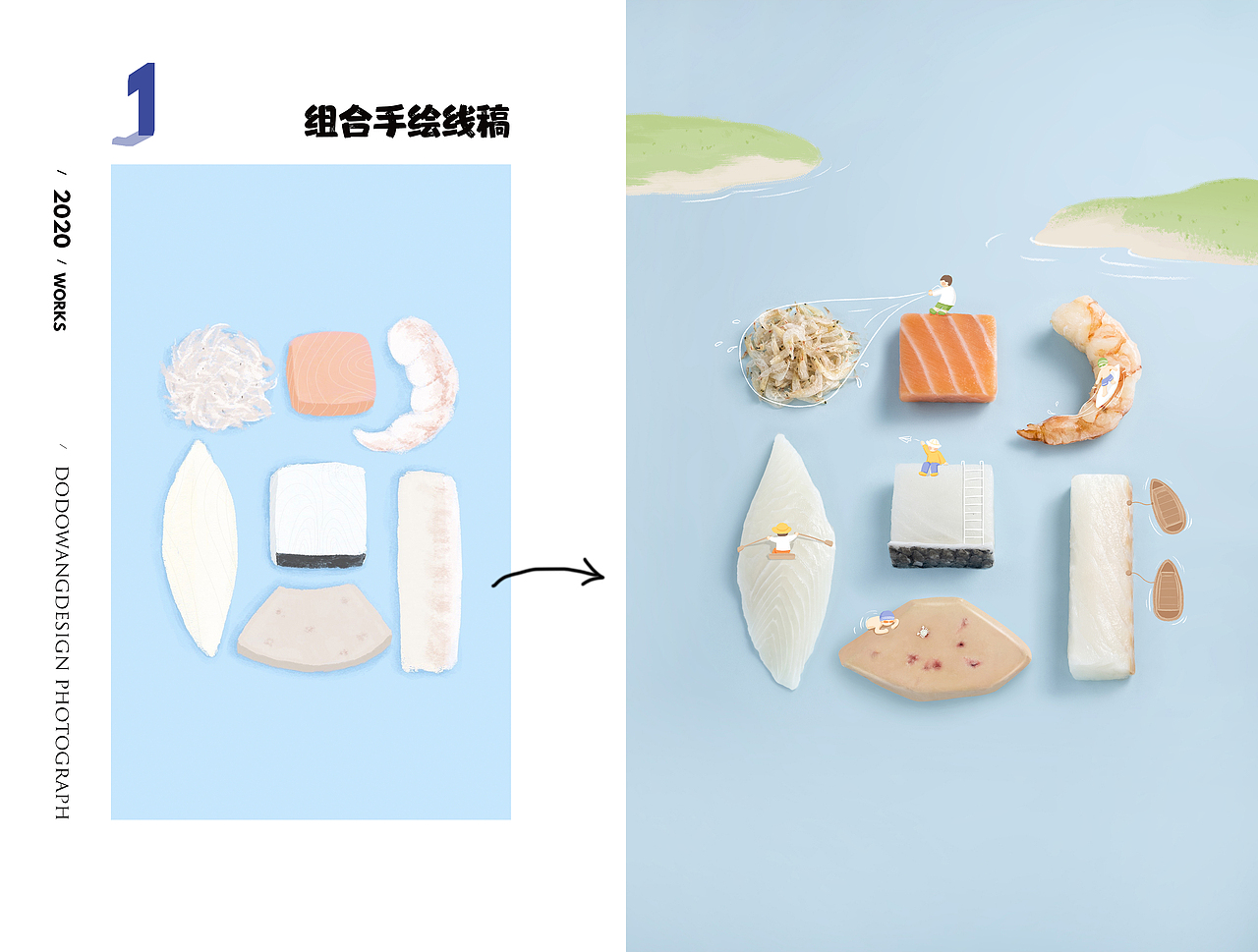 DODOWANG DESIGN|进口儿童辅食生鲜 定制宝宝专属营养