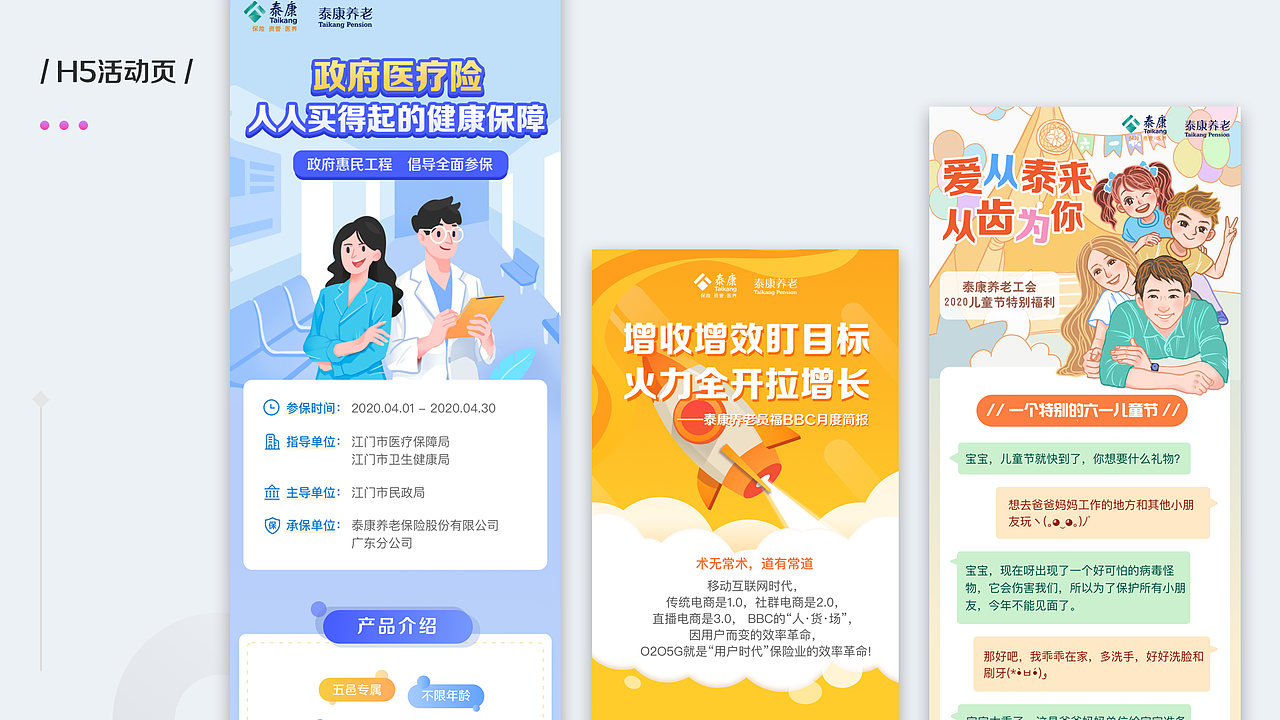 不年不节，做个总结（图ZMjMzNjU0NjM2） - 商业插画 - 站酷设计师yusssi原创素材 - 站酷ZCOOL