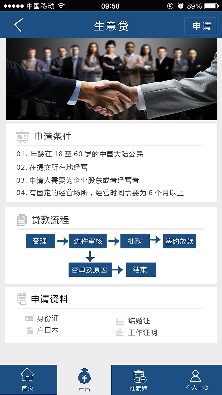 UI经融类app页面设计及banner图（图ZNzk4MTUxNjg=） - APP界面 - 站酷设计师一只猫林原创素材 - 站酷ZCOOL