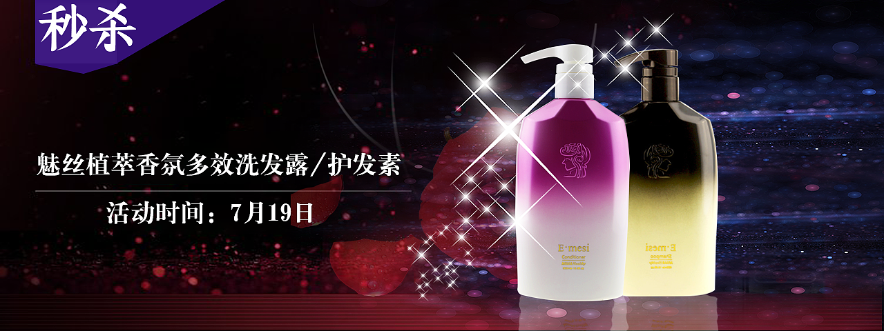 Banner（图ZOTE2ODU2Mjg=） - 运营设计 - 站酷设计师曦之日原创素材 - 站酷ZCOOL