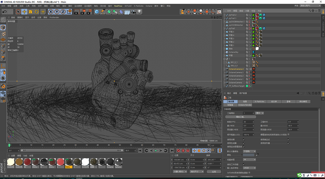 【機(jī)械心臟】渲染（圖ZMTgyNjkzMzc2） - 機(jī)械/交通 - 站酷設(shè)計(jì)師Amanda阿蔓達(dá)原創(chuàng)素材 - 站酷ZCOOL