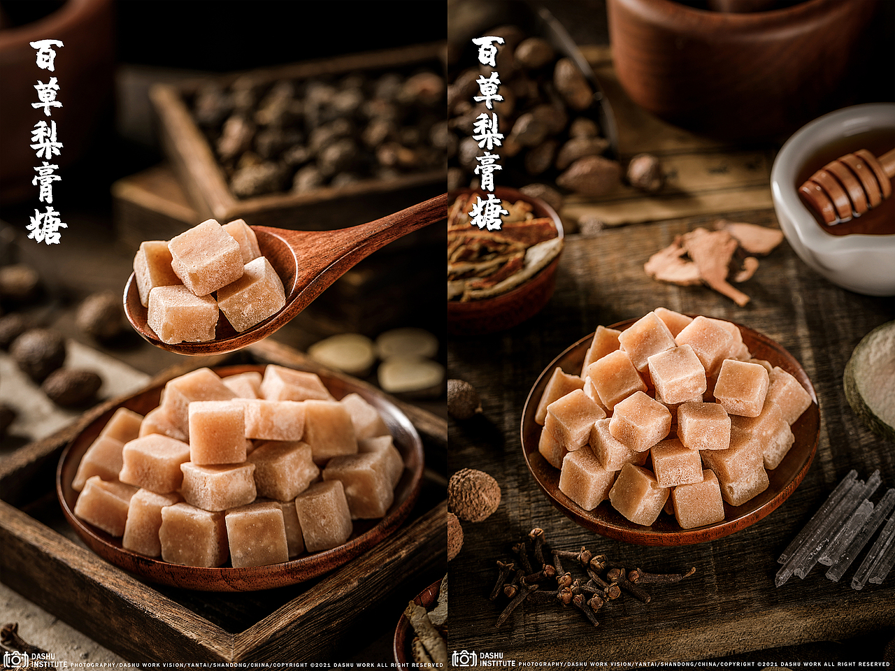 百草梨膏糖|梨膏糖（图ZMjQxMDUxMzU2） - 产品摄影 - 站酷设计师大樹原创素材 - 站酷ZCOOL