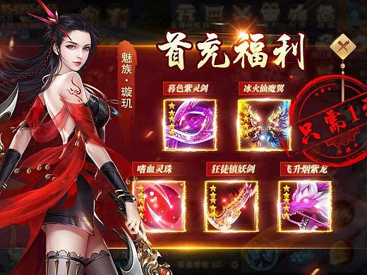 买量视频（仙侠）（个人主页-ZNTc5OTg4NTI=） - 影视后期 - 站酷设计师Ye朋友原创素材 - 站酷ZCOOL