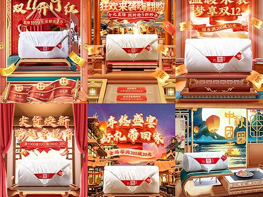 2021部分首页合集
