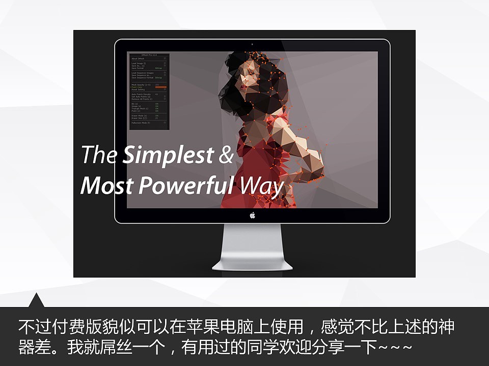 《我懂个P》——让人把持不住的低面设计Low Poly（图ZMTY4NzQ2MTI=） - PPT/Keynote - 站酷设计师Simon_阿文原创素材 - 站酷ZCOOL