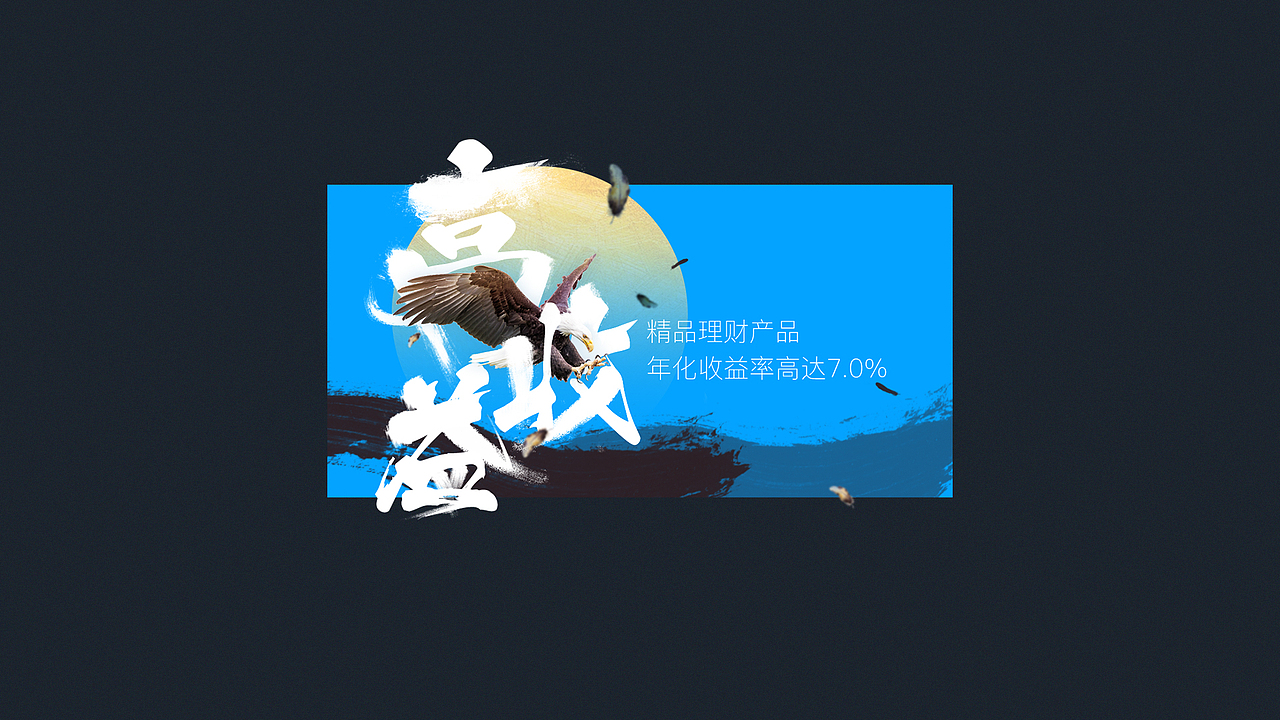 作品集（图ZODUzMDE1NTY=） - 其他UI - 站酷设计师寅太子原创素材 - 站酷ZCOOL