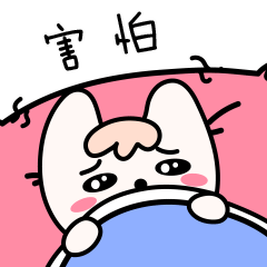 【是我唐兔了】动态表情包设计