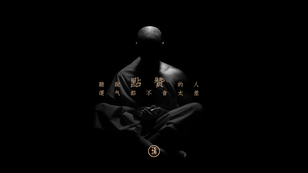 "原点心墅”品牌设计方案~已商用