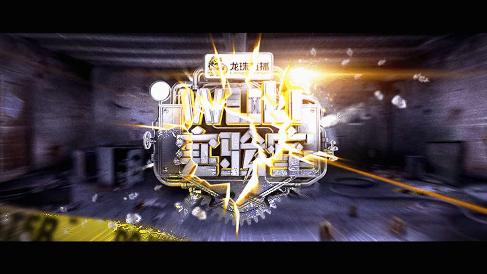 Showreel 2017（图ZMTA1OTIwNTI4） - 影视后期 - 站酷设计师苳木原创素材 - 站酷ZCOOL