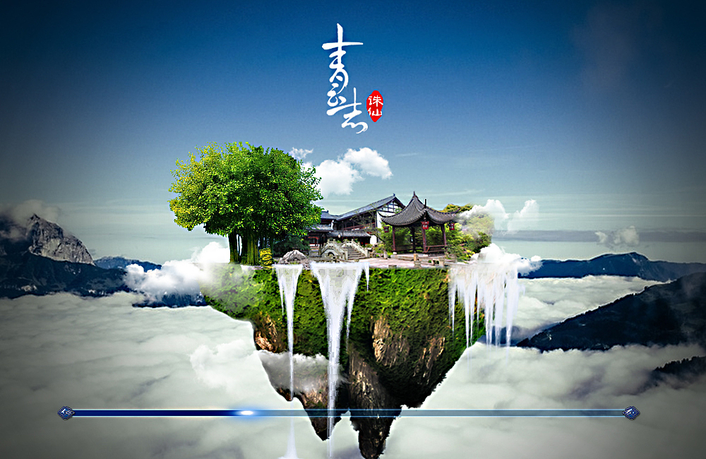 电商banner海报（图ZMTE3ODY0OTQw） - 海报 - 站酷设计师颜小黑原创素材 - 站酷ZCOOL