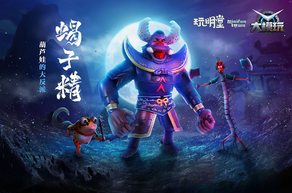 游戏广告图场景氛围打造（图ZMTE5MTQ4OTg4） - 游戏/娱乐 - 站酷设计师新年小元宝原创素材 - 站酷ZCOOL