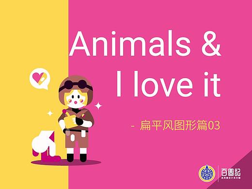 扁平風(fēng)圖形篇練習(xí)03（個(gè)人主頁(yè)-ZNDA0MTU3MDA=） - 圖案 - 站酷設(shè)計(jì)師半夏的奈原創(chuàng)素材 - 站酷ZCOOL