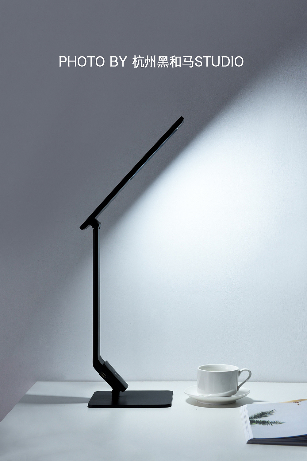 杭州产品摄影/台灯/静物摄影/杭州黑和马/馒头manto