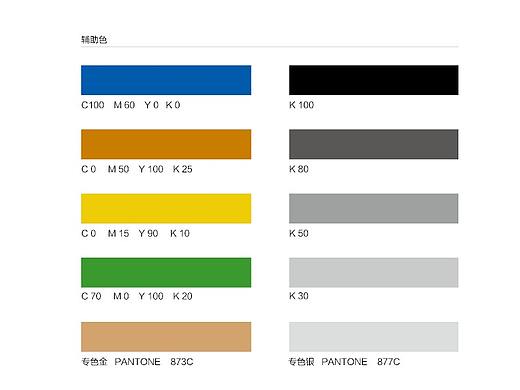 平面设计-logo设计
