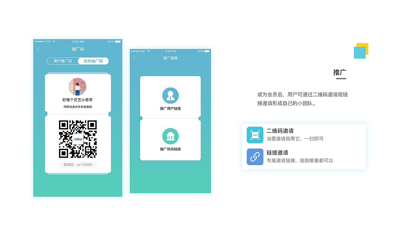 作品集（图ZMjMyNDQ2NDg0） - APP界面 - 站酷设计师DA杏超补钙原创素材 - 站酷ZCOOL