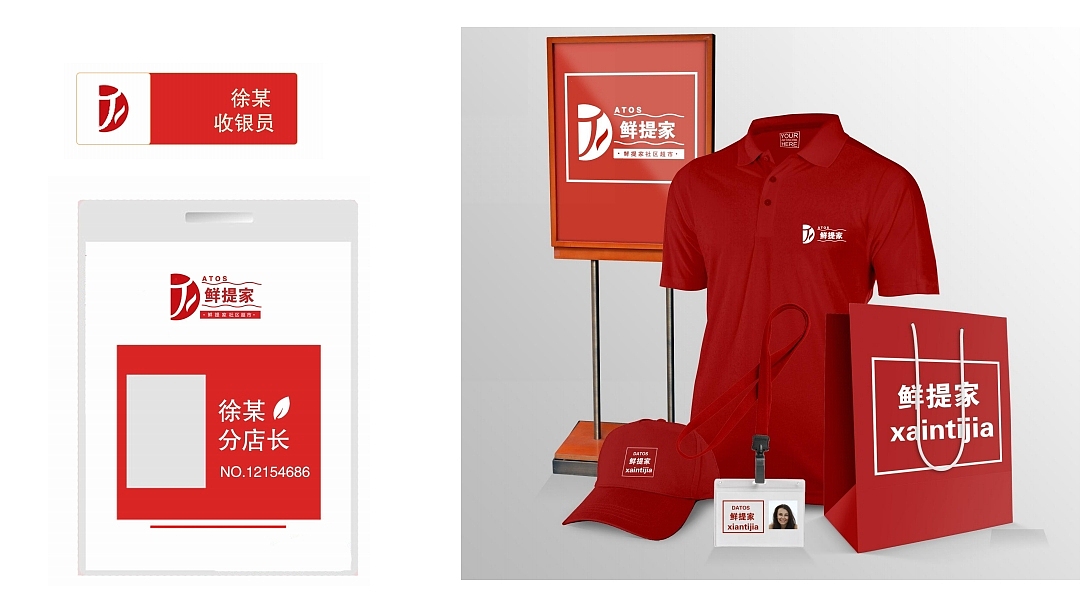 超市设计（图ZMjUyMzY4NzI0） - 品牌 - 站酷设计师做不出来啊原创素材 - 站酷ZCOOL