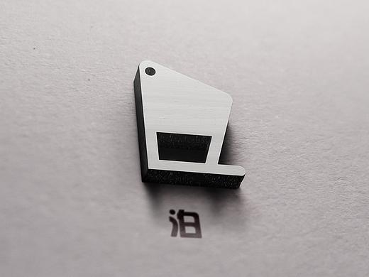 智能家居界面设计-泊