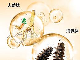 两款大健康产品详情