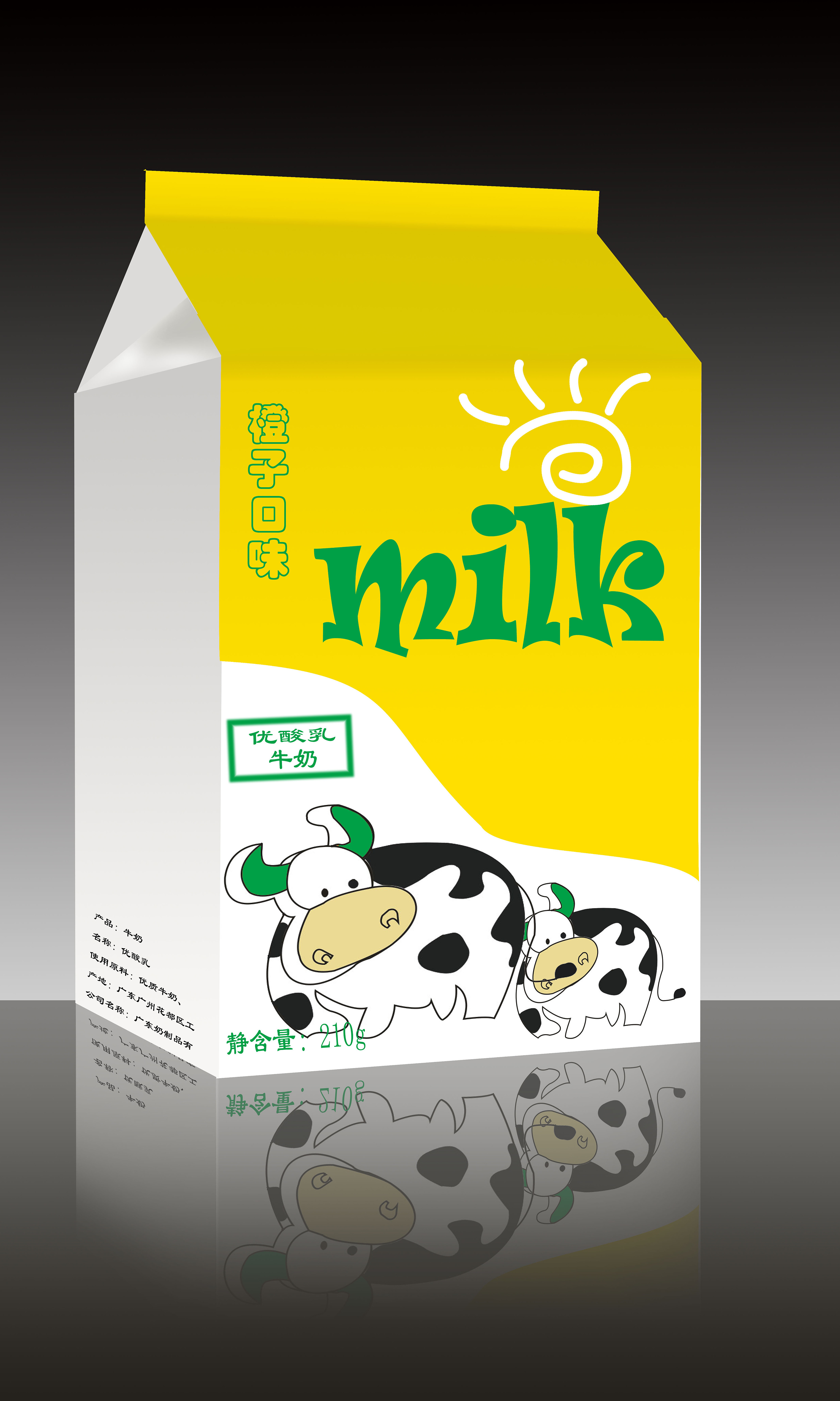 牛奶瓶|平面|包装|summer__li - 原创作品 - 站酷 (zcool)