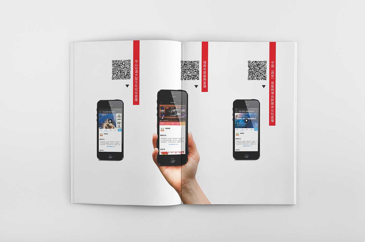 企业宣传画册（图ZODI4NDU0NDg=） - 书籍/画册 - 站酷设计师JDDAN原创素材 - 站酷ZCOOL