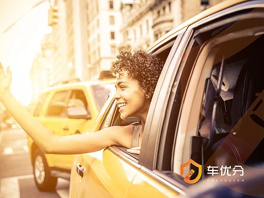 车优分VI