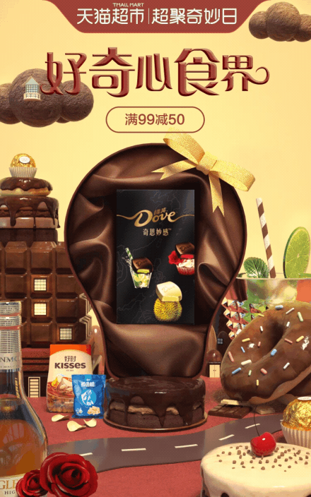 2018下半年度商业项目总结（图ZMTQzMDc5MDM2） - 海报 - 站酷设计师苗冉_MR原创素材 - 站酷ZCOOL