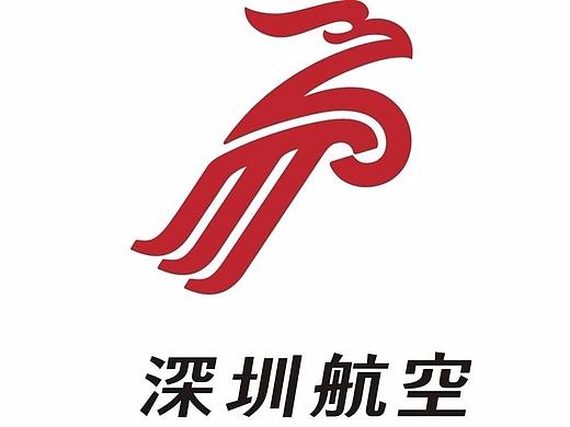 深圳航空第十六届金鹏杯篮球赛