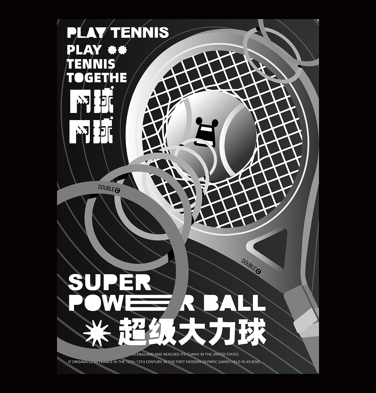 趣味字体插画海报设计/Fun Poster Design(图ZMjcyMjQzMTMy) - 宣传物料 - 站酷设计师Double多宝原创素材 - 站酷ZCOOL