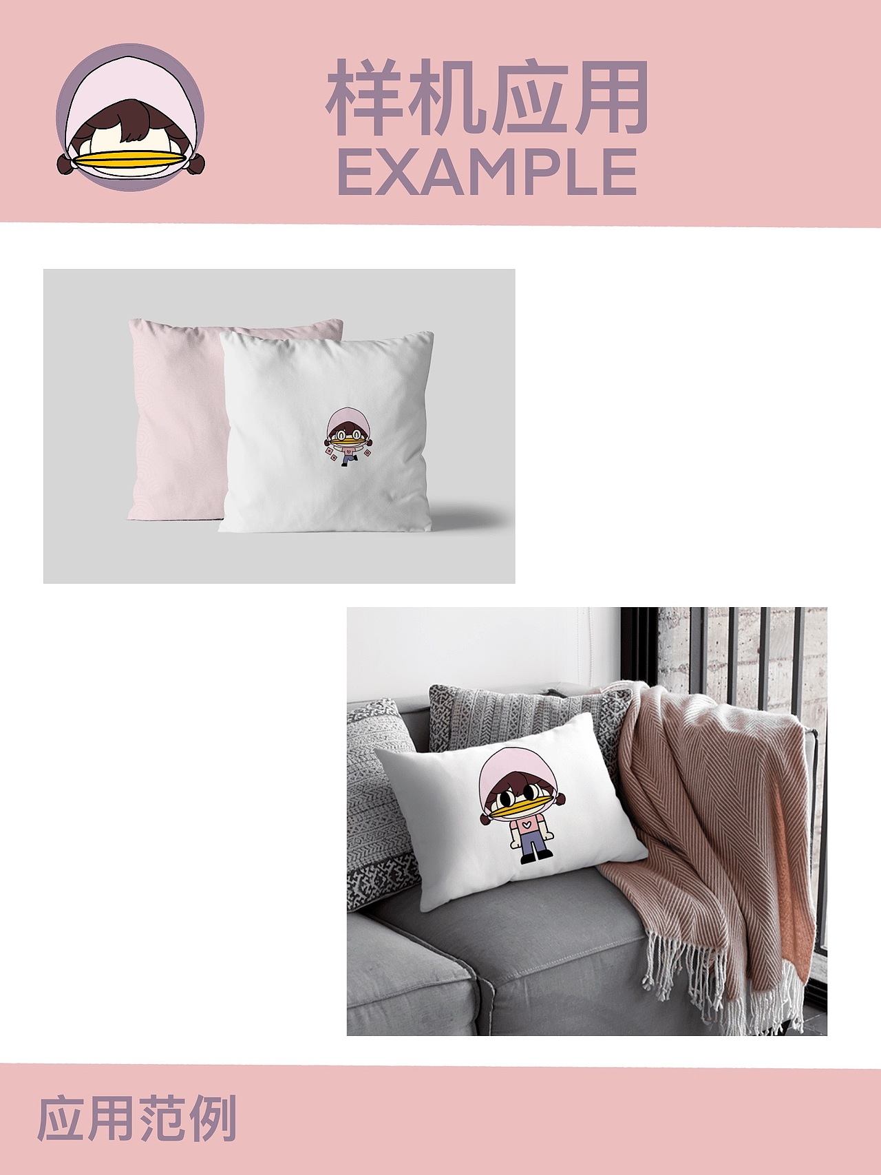 自习鸭IP形象设计