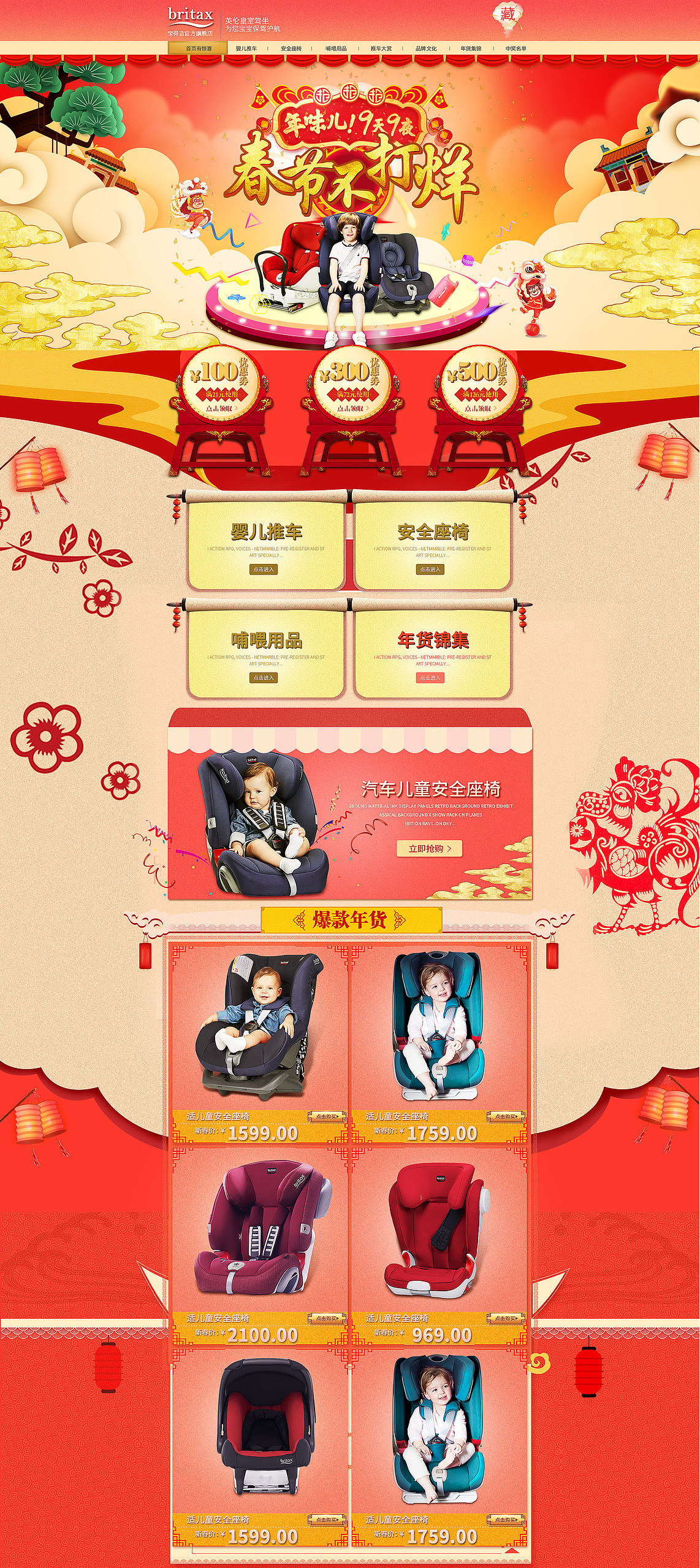 兒童安全座椅（圖ZNzc0MDU5MjA=） - 電商 - 站酷設計師吖嘻原創(chuàng)素材 - 站酷ZCOOL